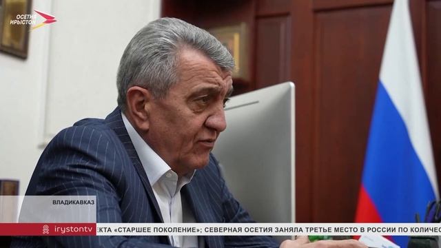 Региональное отделение «Движение первых» в Северной Осетии возглавил Иристон Кесаев смотреть онлайн