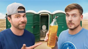 Смогу ли я спокойно пить свою собственную мочу? Мистер Бист