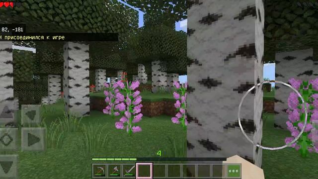 Игра в майнкрафт смотреть онлайн