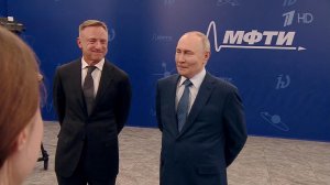 Перед Днем студентов Владимир Путин встретился с учащимися и выпускниками МФТИ.