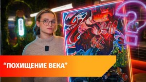 На выставке в Уфе похитили картину. Однако «вор» сам стал жертвой обмана