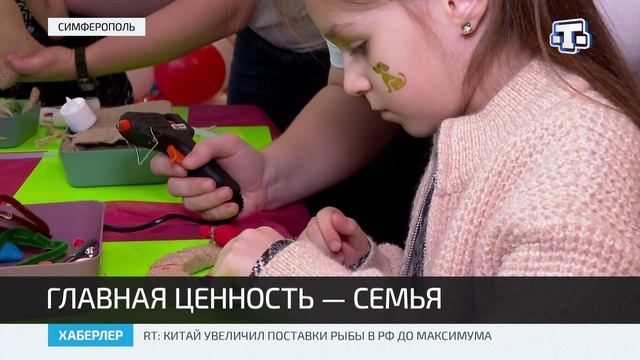 В Крыму отмечается День многодетной семьи смотреть онлайн