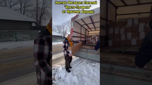 МОНТАЖ САЙДИНГА ФАСАДНЫХ ПАНЕЛЕЙ СТ КАНЕВСКАЯ , КУПИТЬ САЙДИНГ ФАСАДНЫЕ ПАНЕЛИ смотреть онлайн