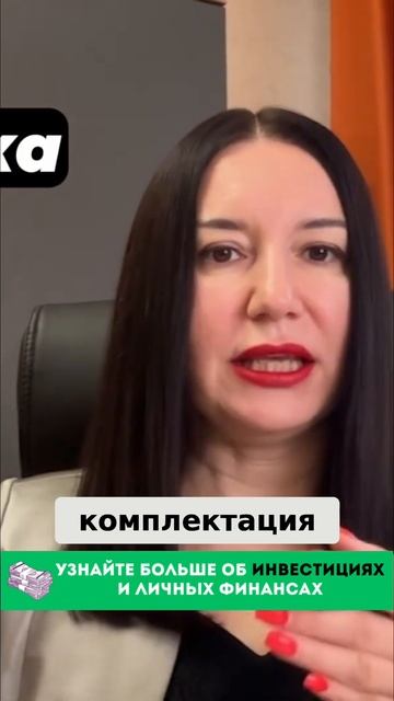 Задайте КОНКРЕТНУЮ цель_ планируйте ресурсы и цены смотреть онлайн