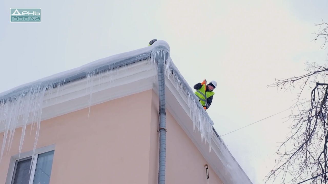 Уборка сосулек смотреть онлайн