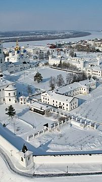 Тобольск 1988 - 2 смотреть онлайн