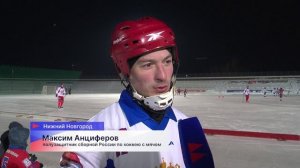 Игроки и тренеры национальной сборной России встретились с воспитанниками спортшкол