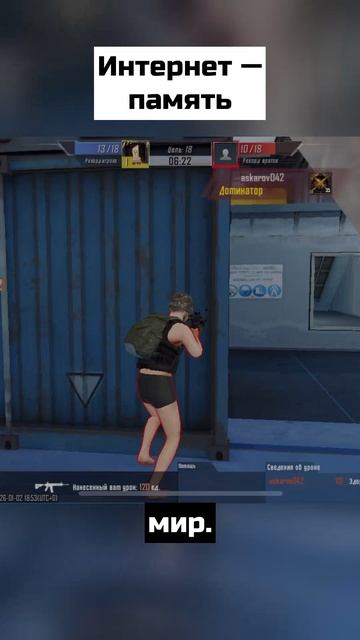 Интернет - память смотреть онлайн