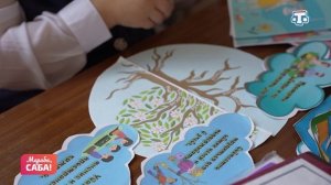 Рубрика «Психология и дети». Выпуск от 23.01.2026