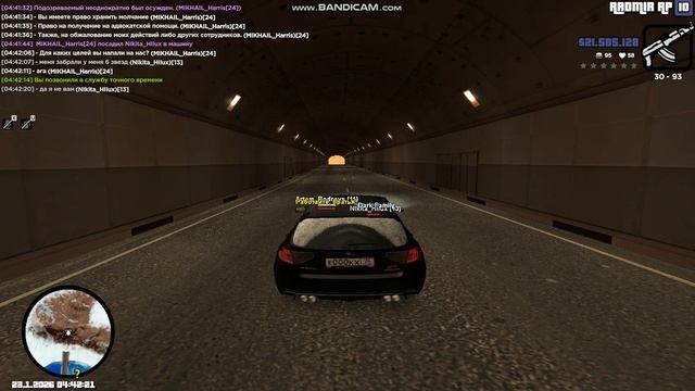 bandicam 2026-01-23 04-40-00-789 смотреть онлайн