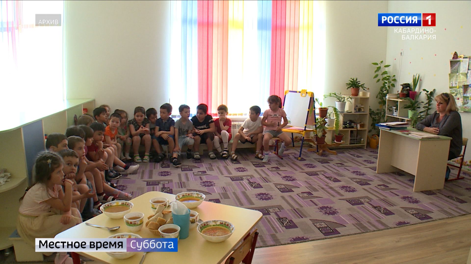 Режим работы детских садов продлят до восьми вечера смотреть онлайн