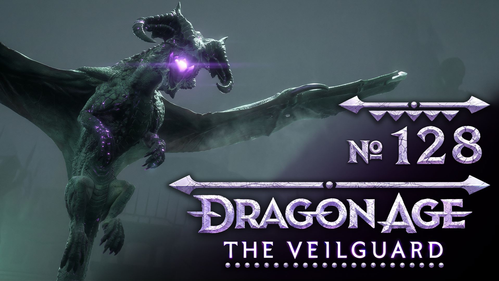 №128 Сильнейший в своем роде. Dragon Age: The Veilguard. Полное прохождение на сложности «Кошмар» смотреть онлайн