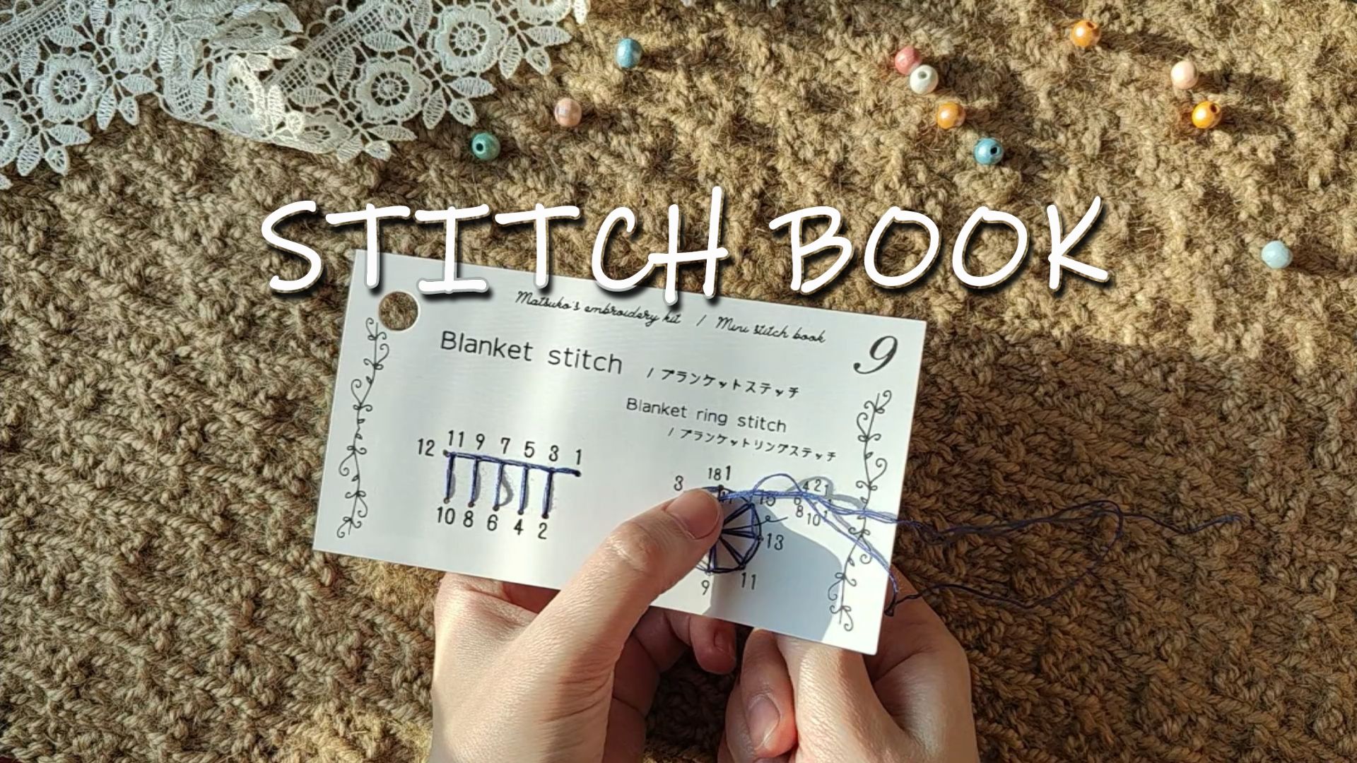 STITCH BOOK (9/15) STITCH BOOK (9/15)