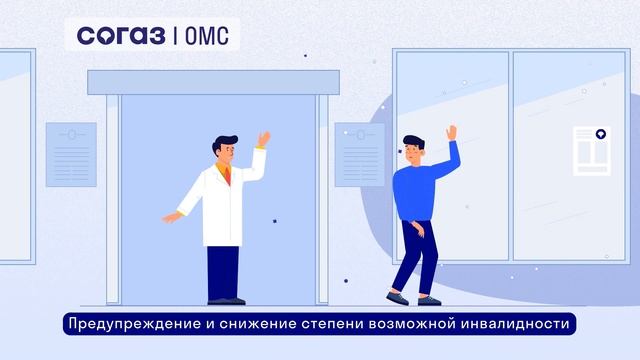 Реабилитация смотреть онлайн