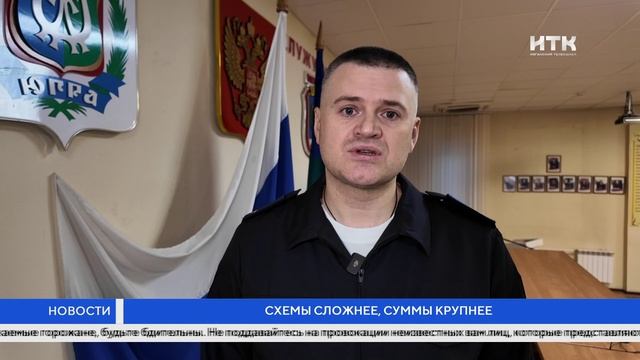 Схемы сложнее, суммы крупнее смотреть онлайн
