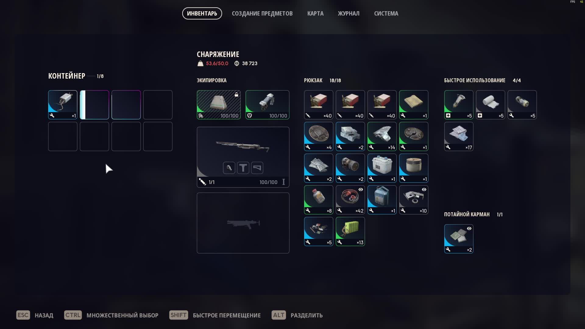 Осваиваем Arc Raiders смотреть онлайн