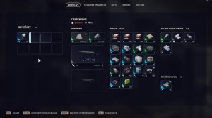 Осваиваем Arc Raiders