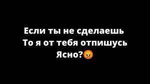 Обращение к СТС железный логотип