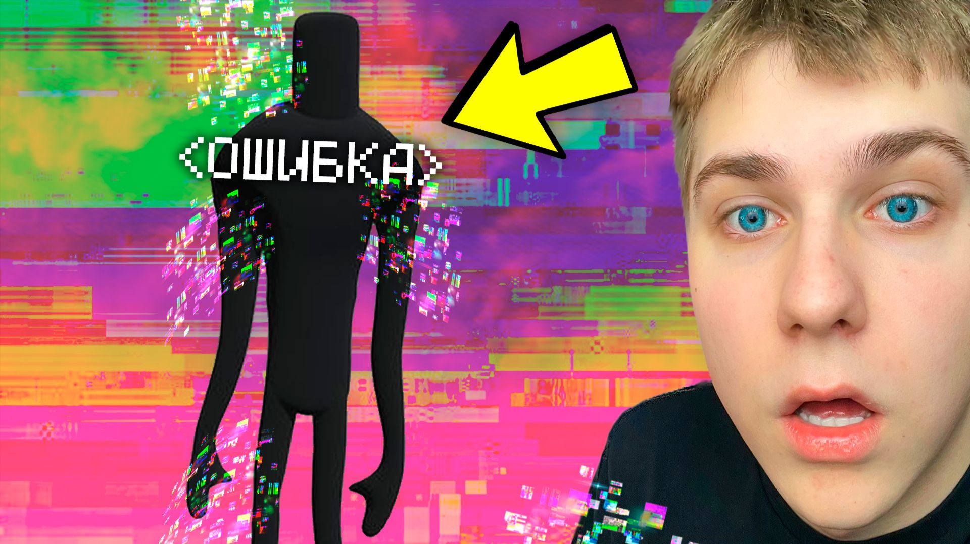 В этой ИГРЕ ROBLOX есть ВИРУС.. смотреть онлайн