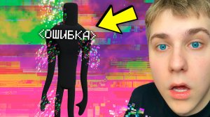 В этой ИГРЕ ROBLOX есть ВИРУС..