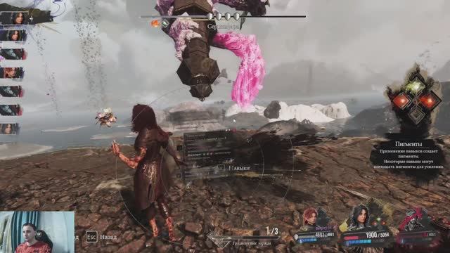 ( Серпенфара,з..бался!) Clair Obscur: Expedition 33 смотреть онлайн