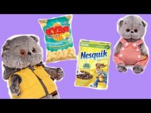 ПУХЛЯ готовит завтрак для БЭБИ-БАСИКОВ. ЛИ-ЛИ оставила Баска и Пухлую в няньках / Семейка Басиков