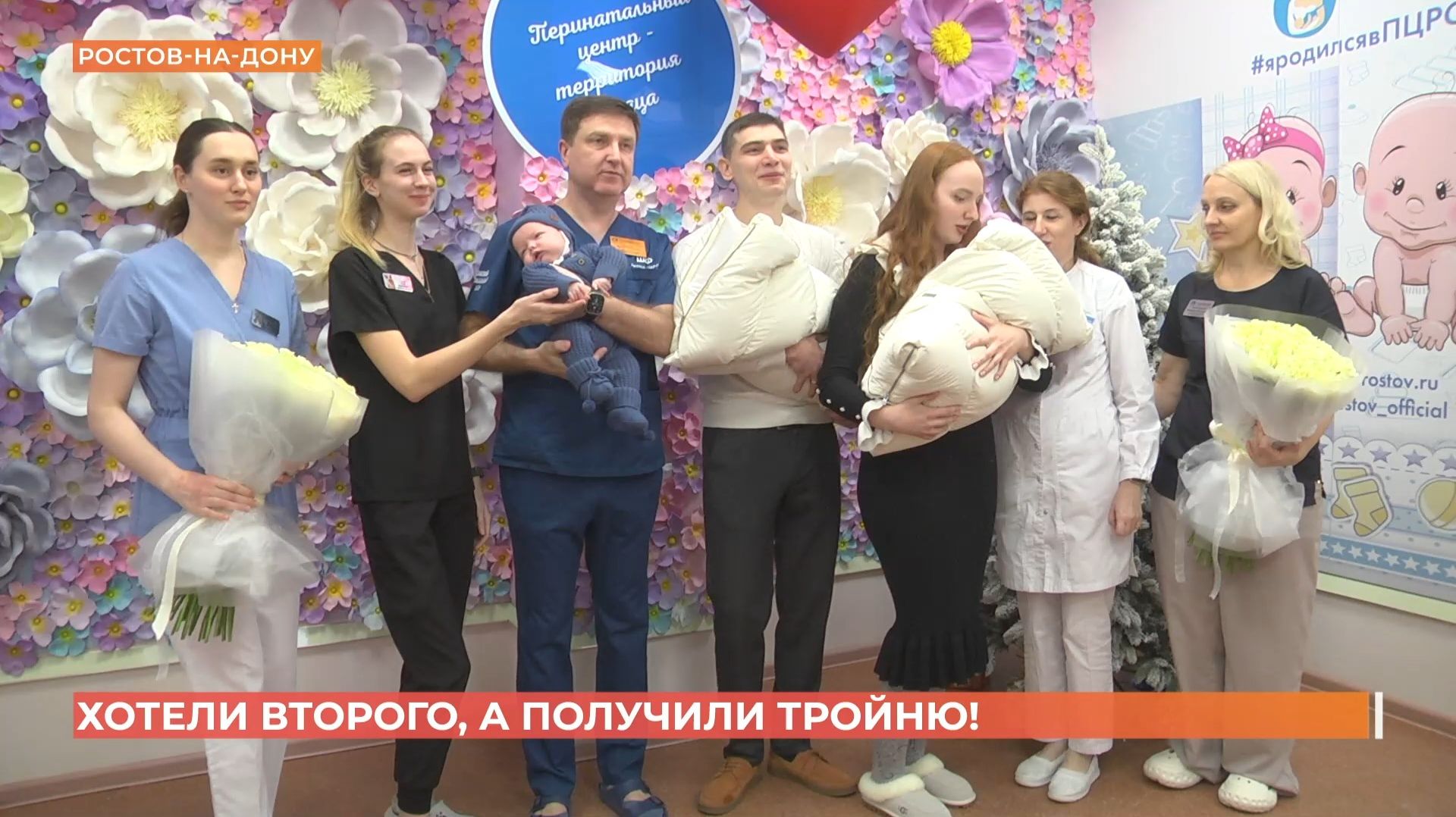 Первую в этом году тройню выписали из перинатального центра смотреть онлайн