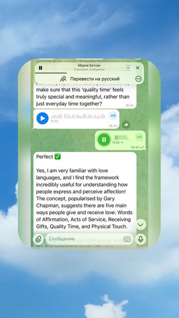 ТЕСТИРУЕМ БОТИК смотреть онлайн