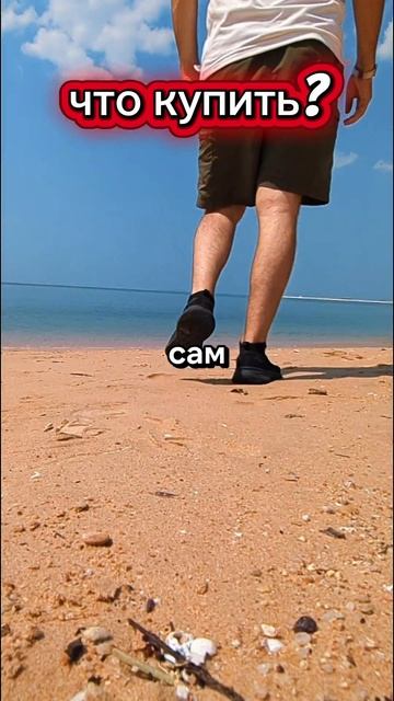 Какие акции купить? смотреть онлайн