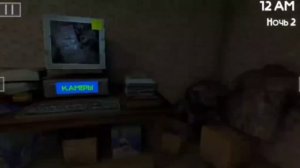 5 ночей с пивозавром вышла