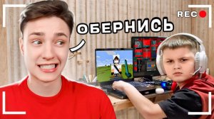 ДОМЕР Я установил СКРЫТУЮ КАМЕРУ в Комнате СТРИМЕРА ＊Спалился с Читами？＊