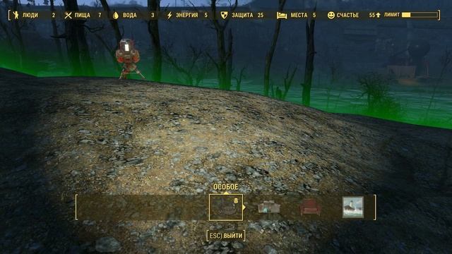 Fallout 4 ep 24 смотреть онлайн