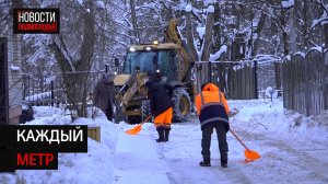 В поселке Менделеево коллективно расчищают дворы