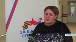 Как работает филиал государственного фонда «Защитники Отечества» в Алтайском крае