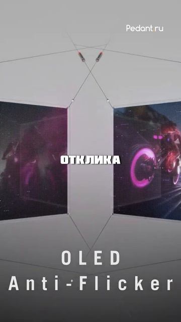 🆘Самый Быстрый Монитор В Мере ASUS🔥 смотреть онлайн