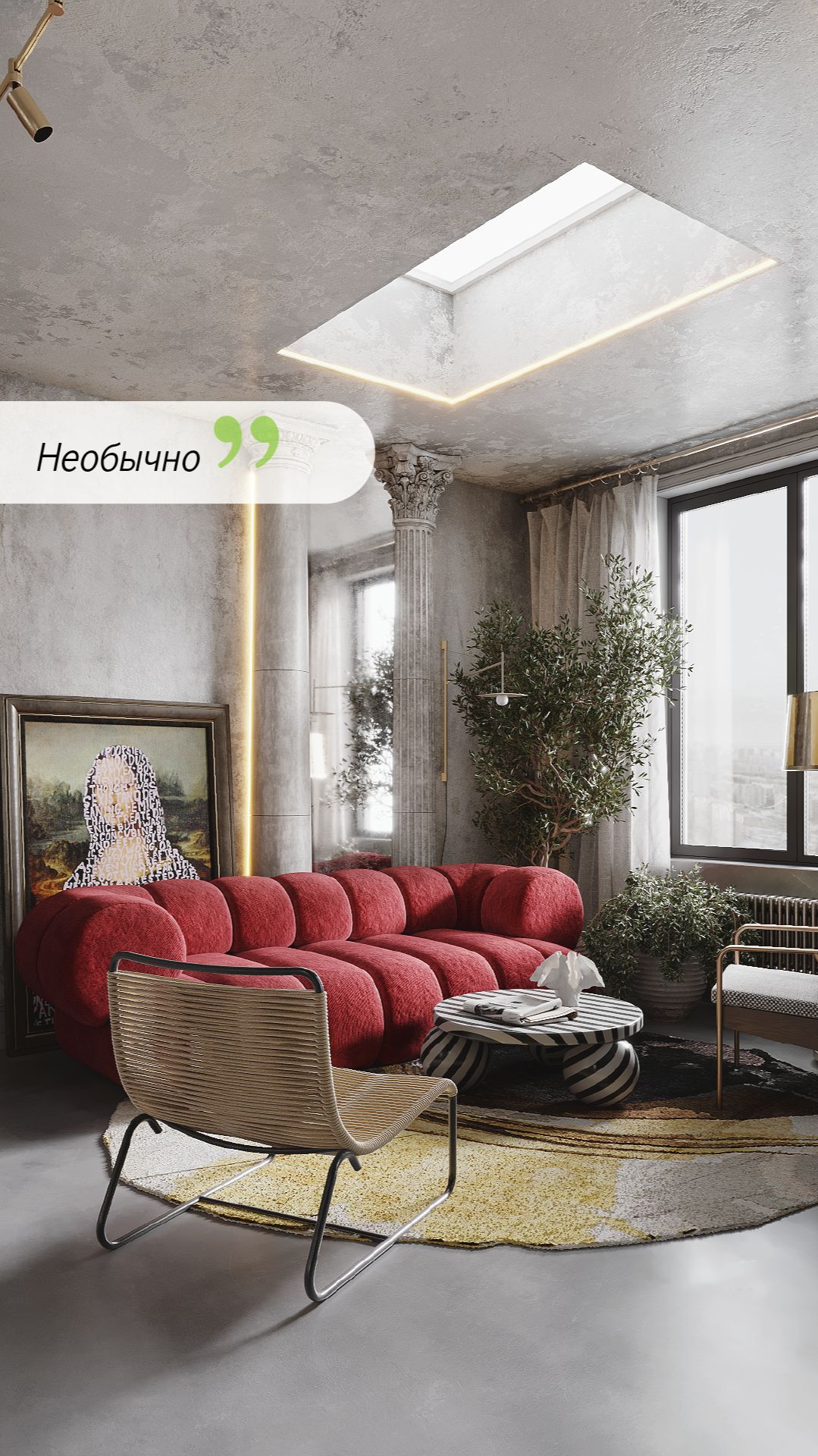 Необычно - не значит плохо смотреть онлайн