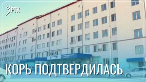 Случай заболевания корью выявлен в Забайкалье