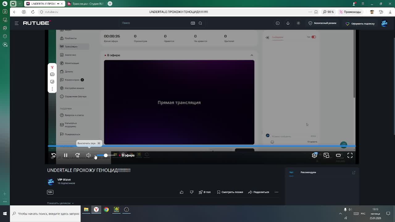 UNDERTALE ПРОХОЖУ ГЕНОЦИД!!!!!!!!!!! смотреть онлайн