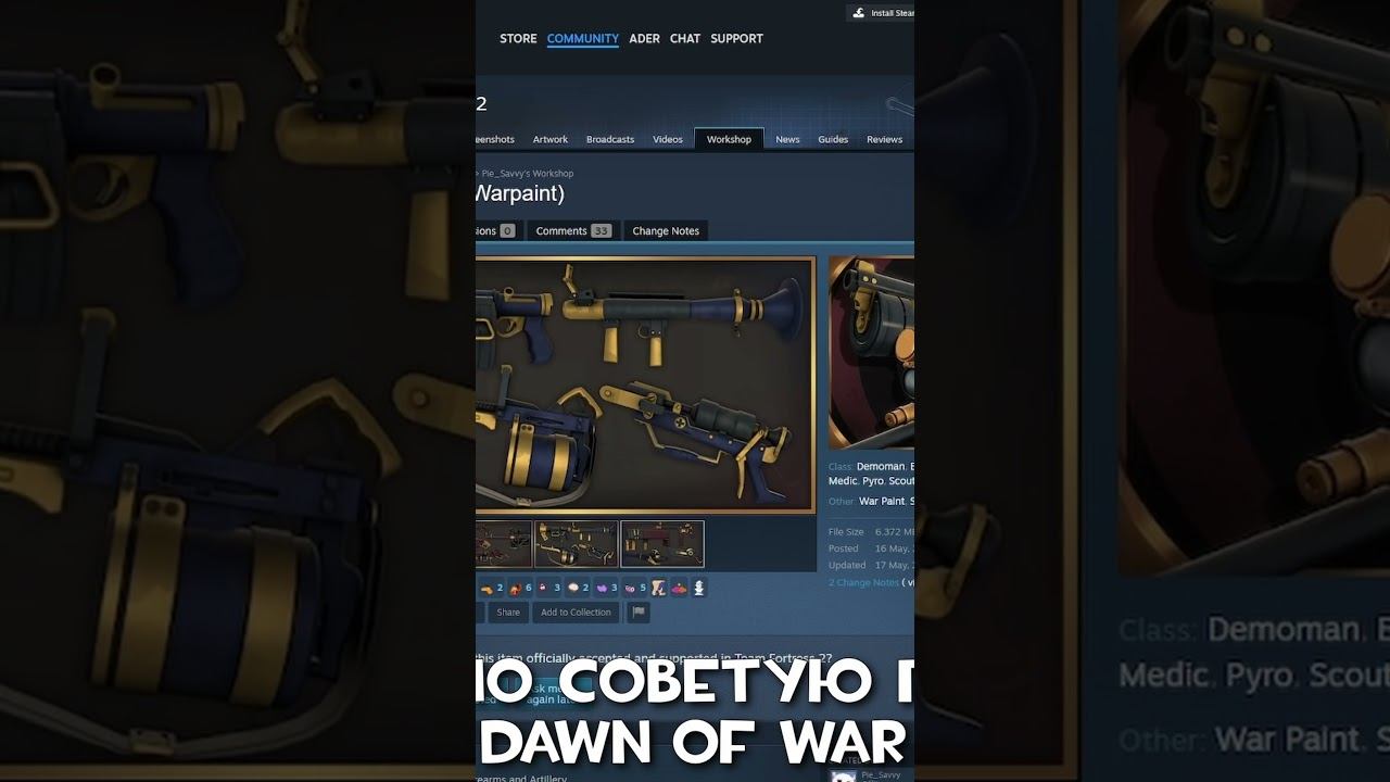 Вархаммер скин (по мнению @AdersPlace ) #shorts #teamfortress2 #tf2 #ader #тф2 смотреть онлайн