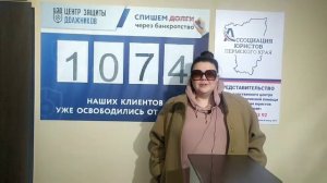 Быстрова И.А._Видеоотзыв