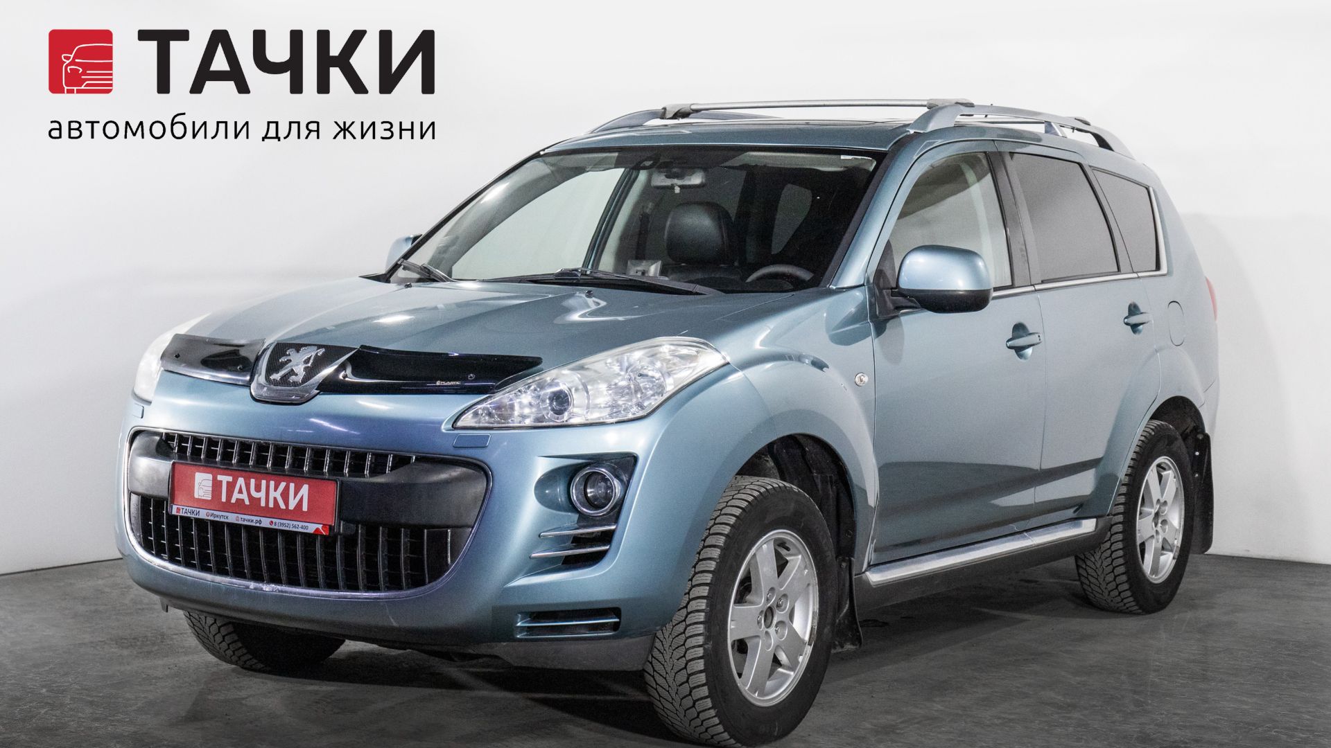 Peugeot 4007 смотреть онлайн