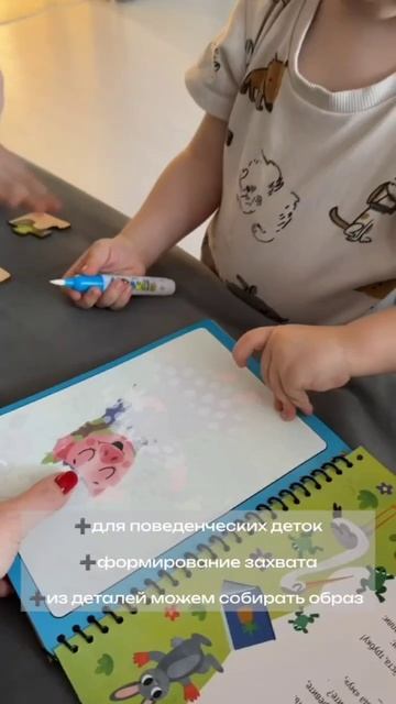 Водная раскраска из Вкусвилл - польза в работе с детьми