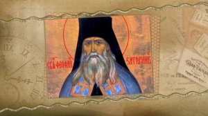 Святитель Феофан Затворник, Вышенский, епископ