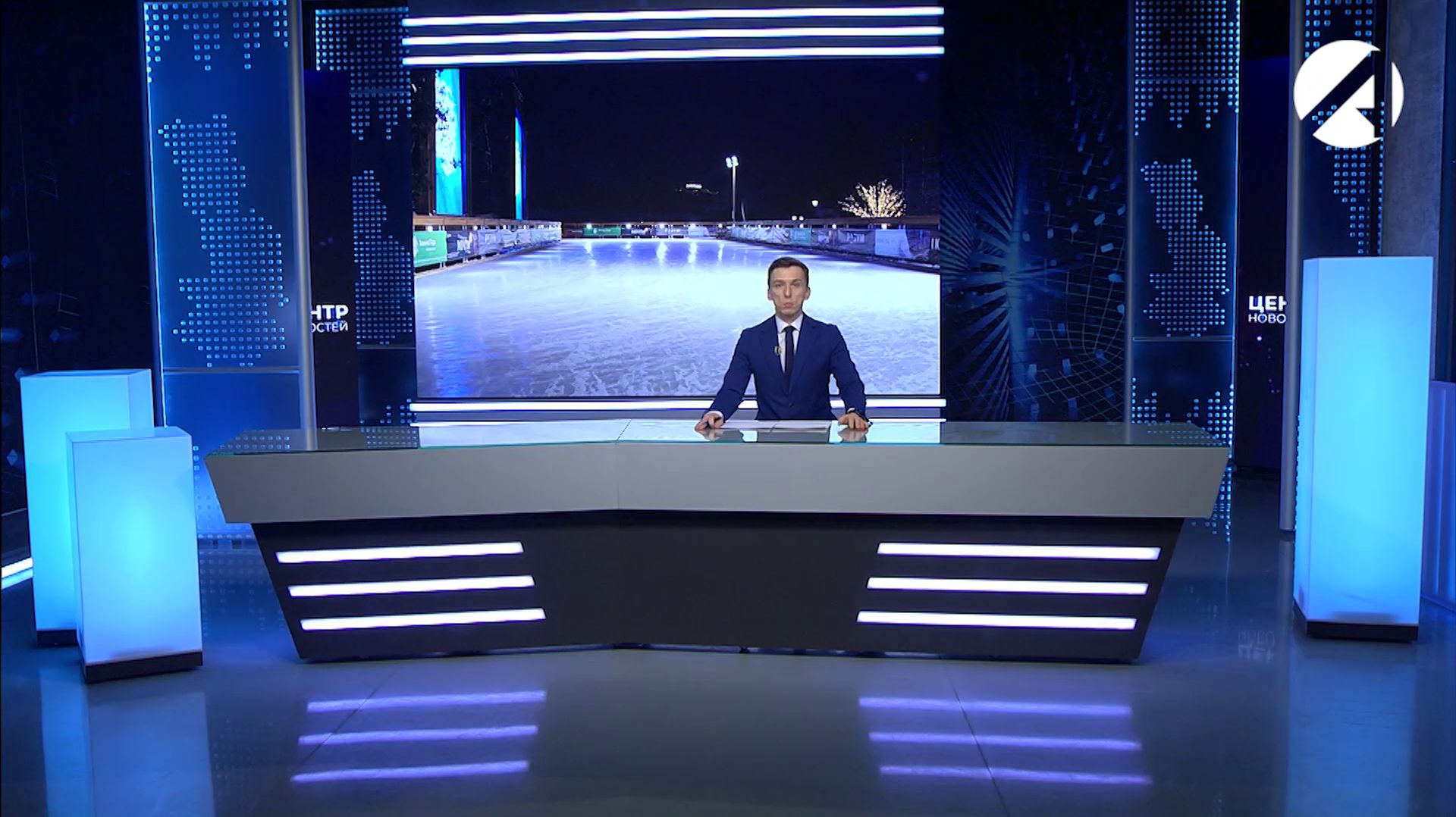 Центр новостей (ОТР) 23 января 2026 смотреть онлайн