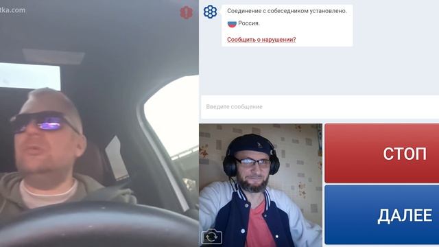 Мечтающий о Чукотке американин. смотреть онлайн