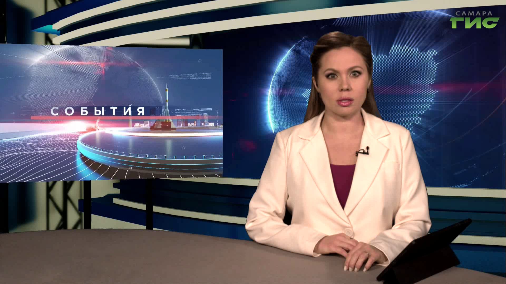 "События" от 23.01.2026 (вечер) смотреть онлайн