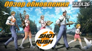 Раскрываем патч БДО от 22.01.26 (Академия Оливии, Марни комнаты, Топ Локации, Звёздная гробница)