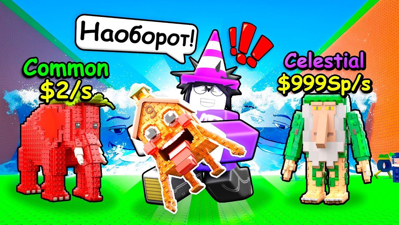 ESCAPE TSUNAMI FOR BRAINROTS 😱 СЕКРЕТНЫЙ СЕРВЕР РАЗРАБОТЧИКА! в СБЕГИ ОТ ЦУНАМИ И СПАСИ БРЕЙНРОТОВ! смотреть онлайн