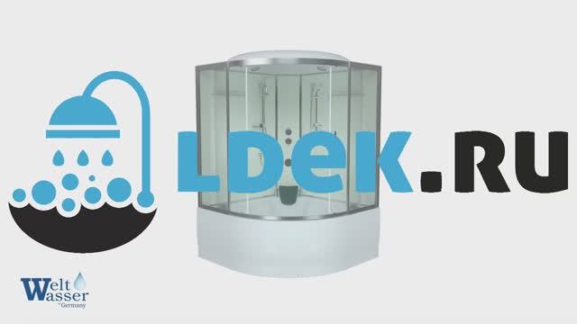 LDEK.ru — Сборка душевой кабины Weltwasser Emmer 12055-2 с ванной — видеоинструкция за 90 минут!