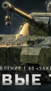 Смотрим общий тест  1.40